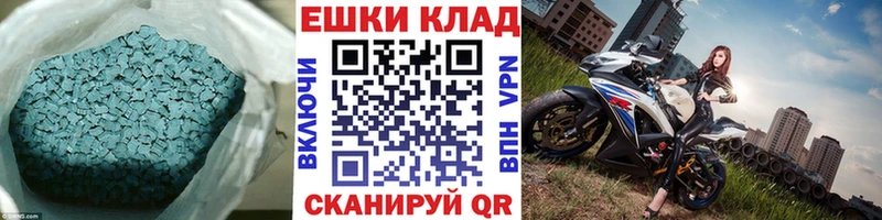 Экстази круглые  ссылка на мегу зеркало  Кинель 