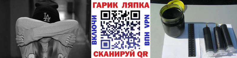 где купить наркоту  даркнет формула  Гашиш гарик  Кинель 