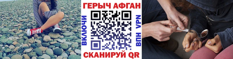 omg как войти  Кинель  ГЕРОИН гречка 