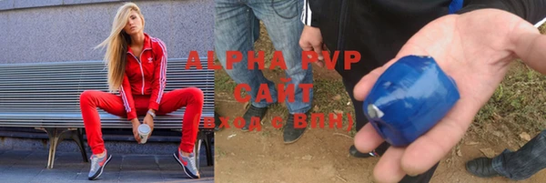 apvp Алексеевка