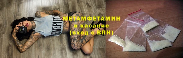 мефедрон мука Алзамай