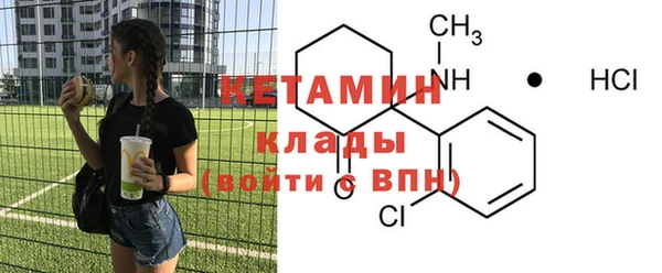 молекула духа Покровск