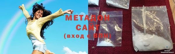 молекула духа Покровск