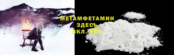 мефедрон мука Алзамай