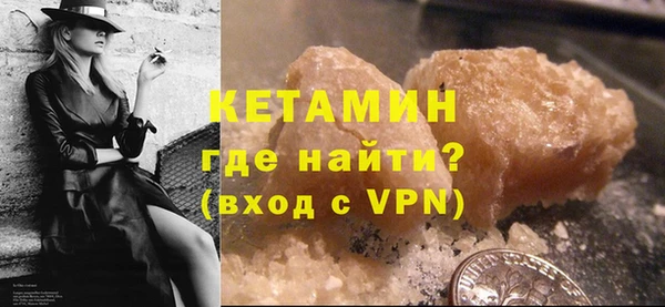 молекула духа Покровск