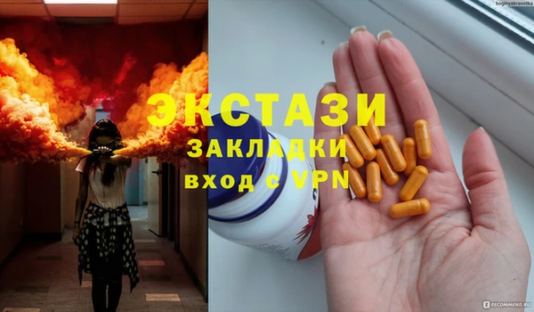 гашиш Абаза