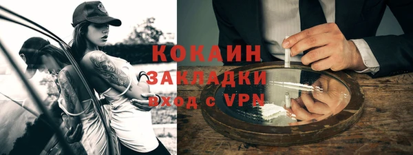мефедрон мука Алзамай