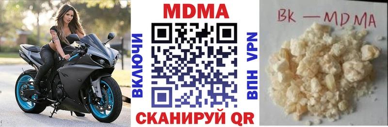 где можно купить наркотик  Кинель  MDMA crystal 
