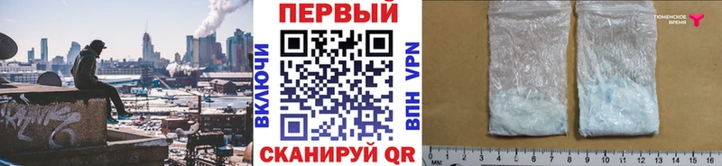 кракен как войти  Кинель  МЕТАМФЕТАМИН Methamphetamine 