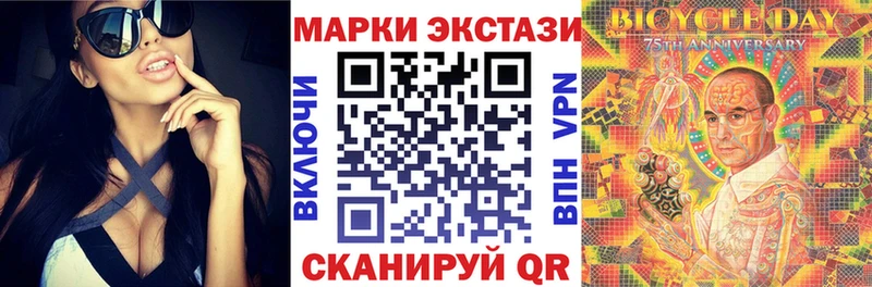 продажа наркотиков  Кинель  shop официальный сайт  Наркотические марки 1,8мг  omg маркетплейс 