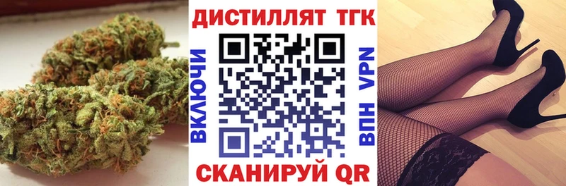 ТГК концентрат  Кинель 