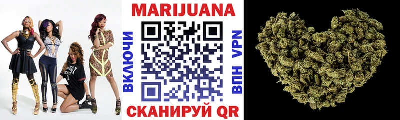 МАРИХУАНА тримм  Кинель 